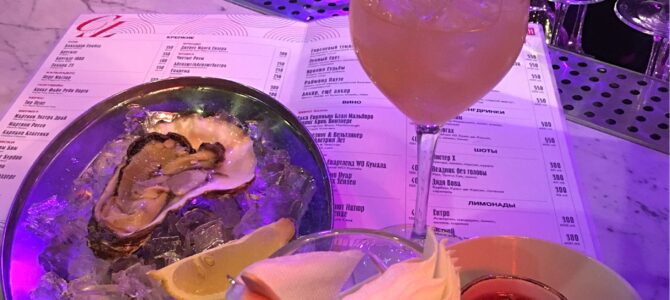 Envie d’un verre à Moscou ? Essayez le Profsoyuz Bar