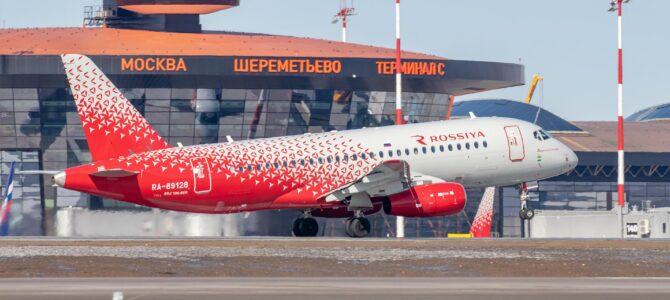 Comment se rendre à / depuis la Russie maintenant