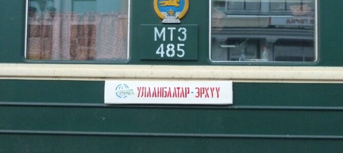 Train Irkoutsk – Oulan-Bator: horaire 2026